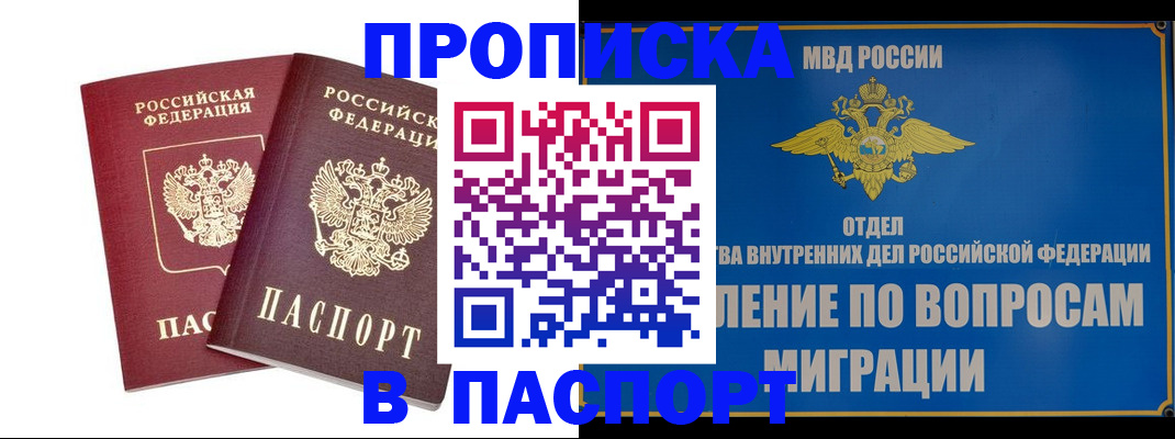 временная регистрация госуслуги в Зверево